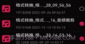 语音录音大师v1.22截图