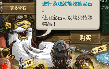 皇家守卫保卫战v5.6.23截图