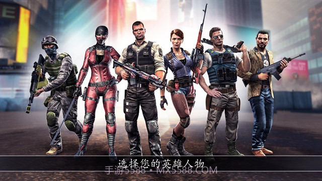 全境危机国际版v2.5.7截图