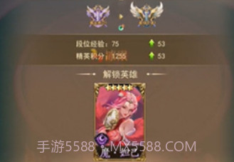 伏魔记封神v1.0.23截图