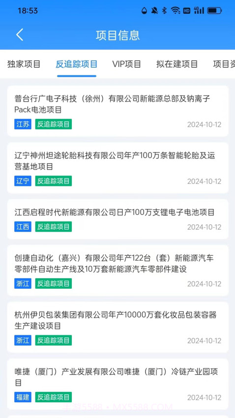 项云端免费正版v1.0.0截图
