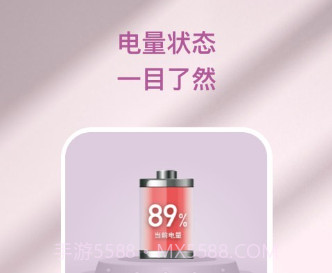 心灵氧吧v1.0.24截图