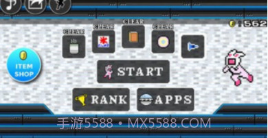 兔子超人v1.23截图