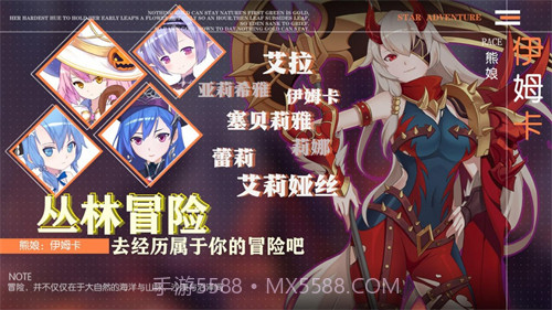 兽娘物语1.2.29截图