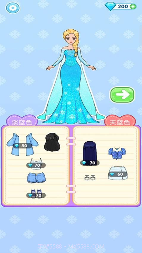 美丽公主梦付费版v187.1.1截图