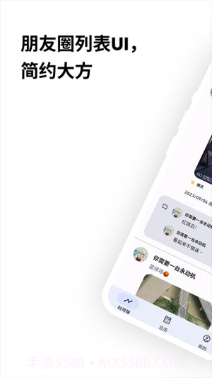 榴莲日记自定义版v0.94.7截图