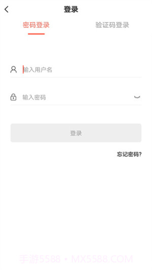 思源心理手机版v6.0.3.4截图