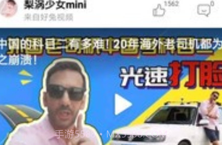 好看小视频v1.28截图