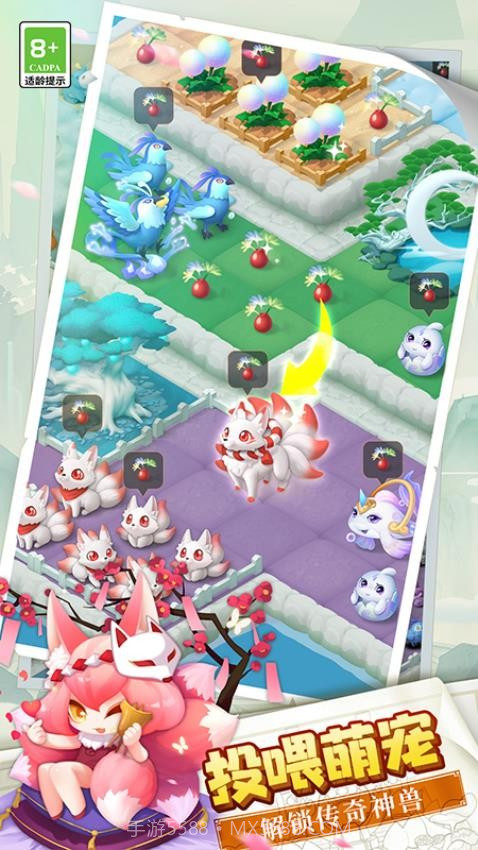 传说中的合合岛先行服v1.5.4截图