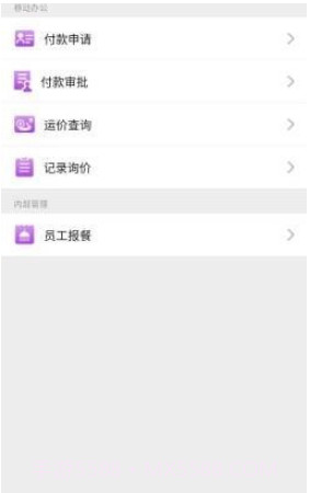 喜百年v2.3.24截图