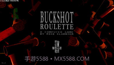 恶魔转盘赌v1.24截图