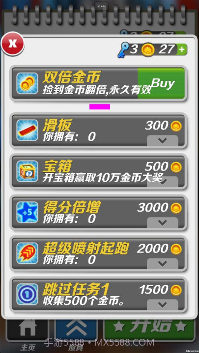 哈基蜂跑酷去更新版v0.1截图