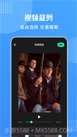 王牌视频官网版v1.1截图