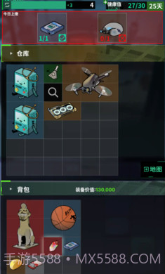 我在末日当牛马离线版0.13.3截图