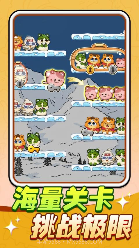 猫猫连连看免广告版v1.0.1截图