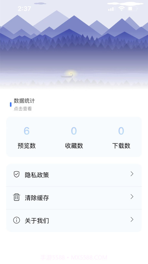 喜乐空间1.0.15截图