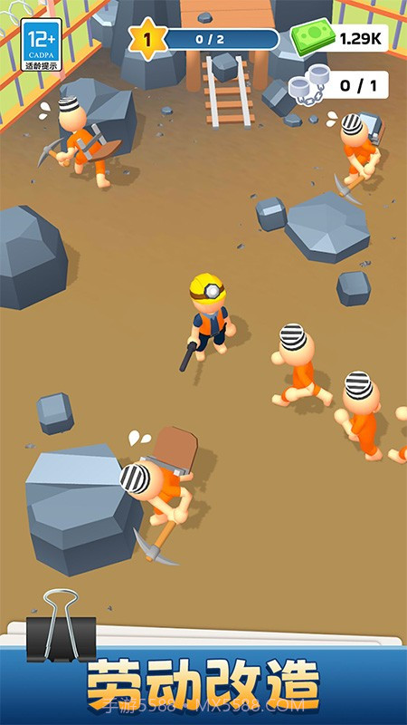 我的小小监狱汉化版v1.7.0截图