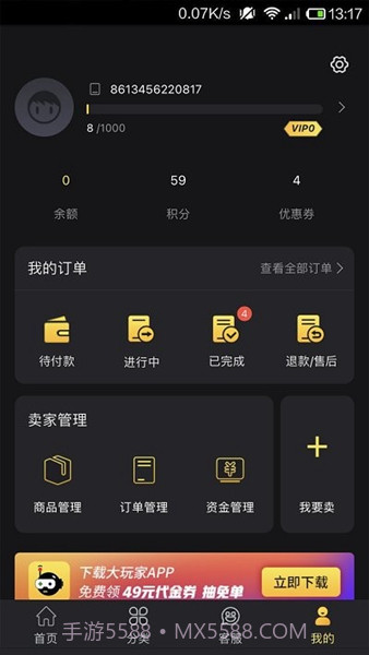 bigplayers2.0.19截图