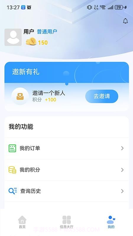 三维快商定制版v1.0.0截图