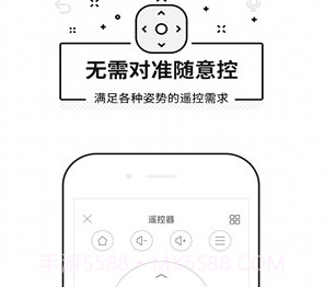 悟空遥控器V3.5.4.2 安卓去广告版V3.5.4.19截图