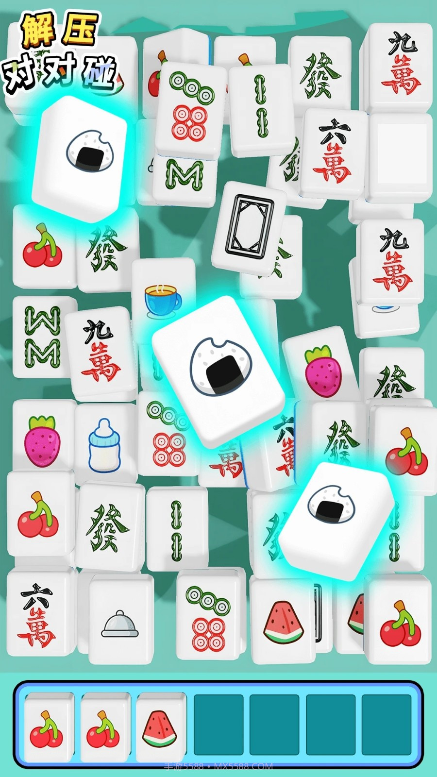 解压对对碰高画质版v1.0.2截图