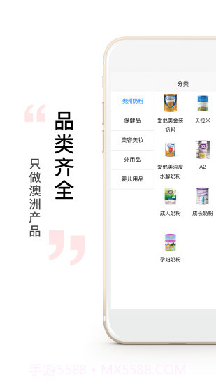 澳小黄1.2.20截图