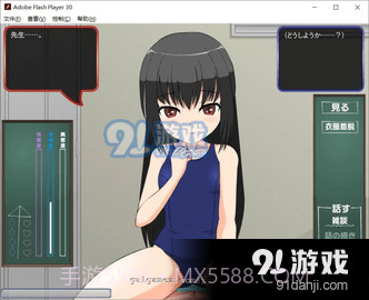 对偷偷自我发电的女孩子进行严厉指导安卓直装版1.16截图