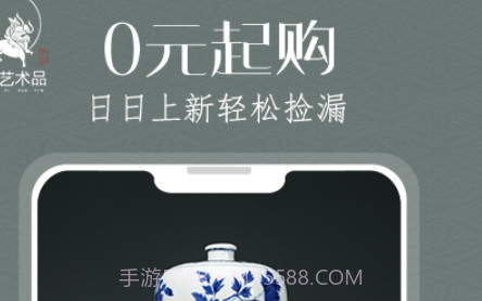 于古艺术品v66.25截图