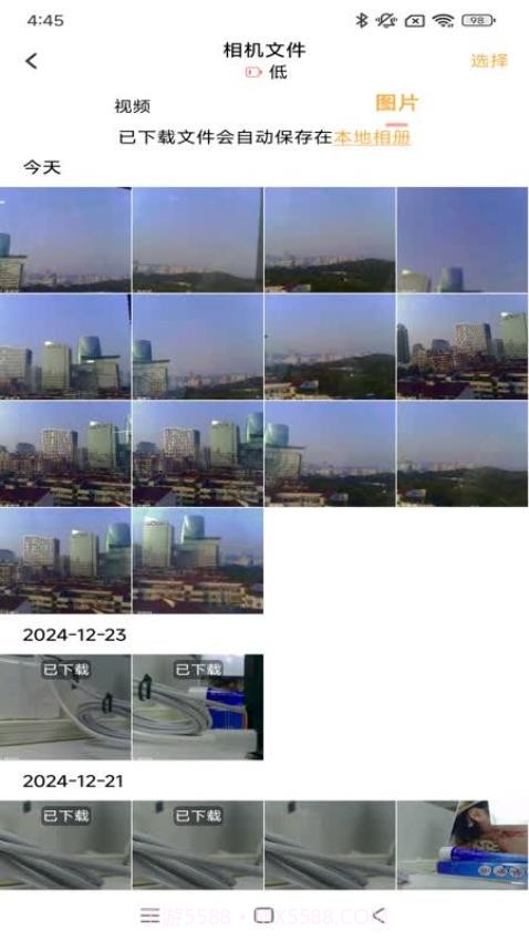 唯有一拍会员免登录v1.12.1.251205截图