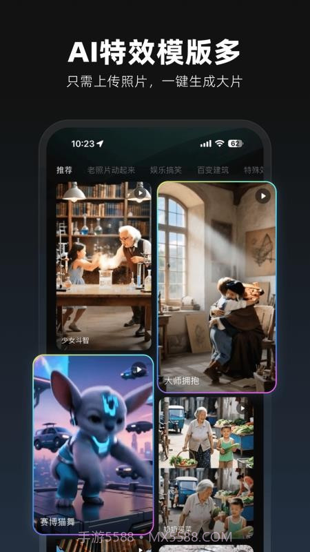 图灵灵会员免登录v5.9.0截图