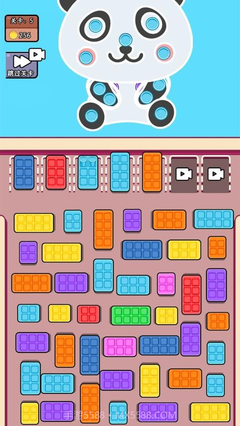 帮帮她挪车去更新版v1.0.1截图