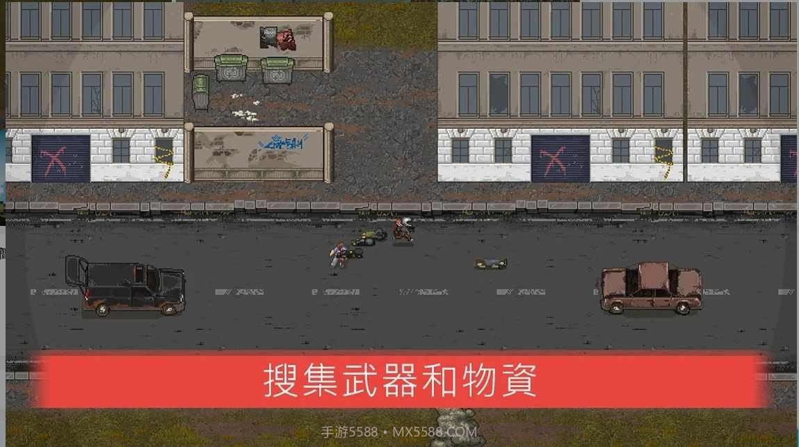 迷你dayz2内置菜单版V1.1.22截图