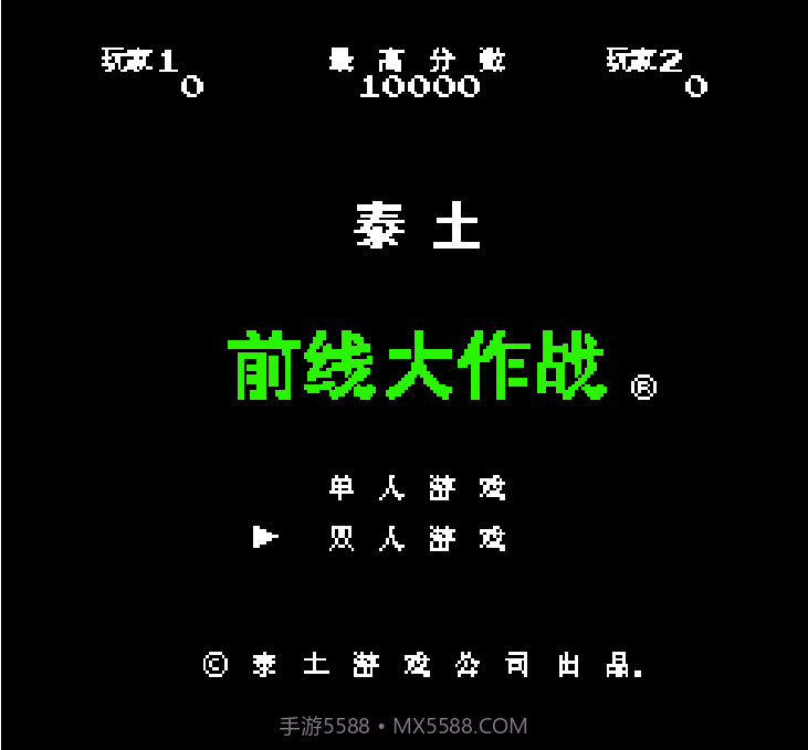 前线大作战（悟饭）1.19截图