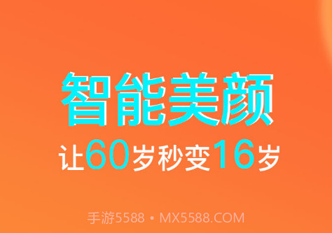 提词流量宝v2.0.24截图