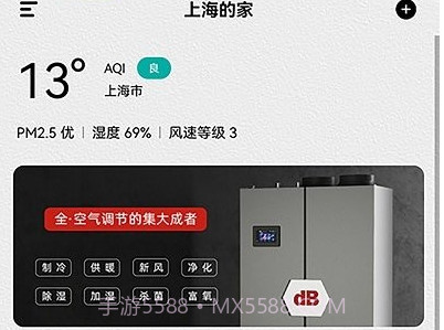 dB全空气v1.1.23截图