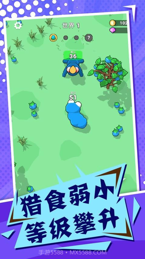 吞噬与进化世界先行服v1.0.1截图