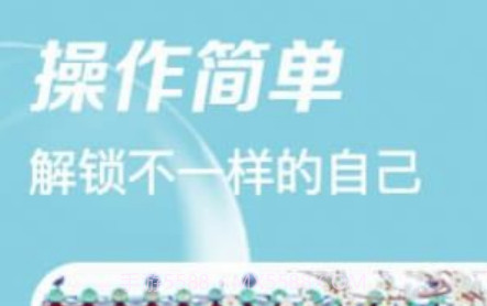 即刻p图1.0.22截图