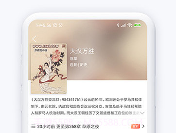 小七小说精品v1.5.22截图