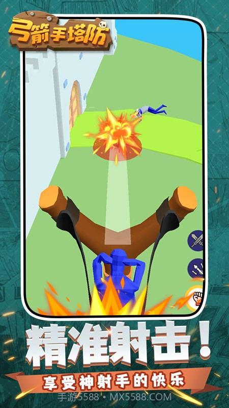 弓箭手塔防先行服v1.2.3截图