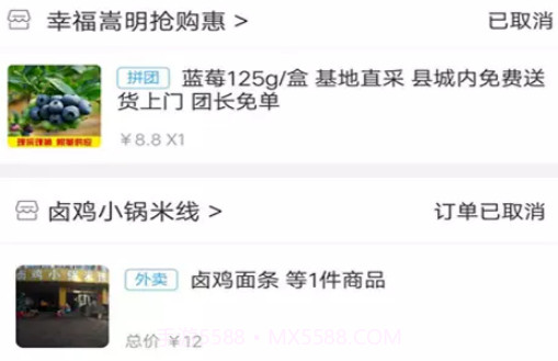 幸福嵩明v5.2.28截图