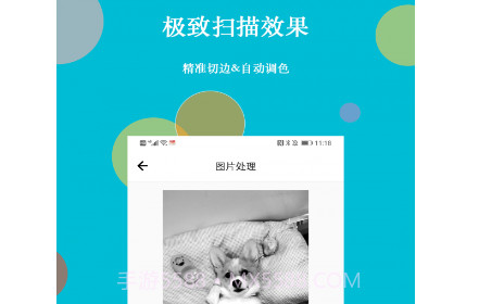 饺子工具箱v1.0.26截图