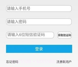 宁波易港通司机端v00.00.0423.20211028.22截图