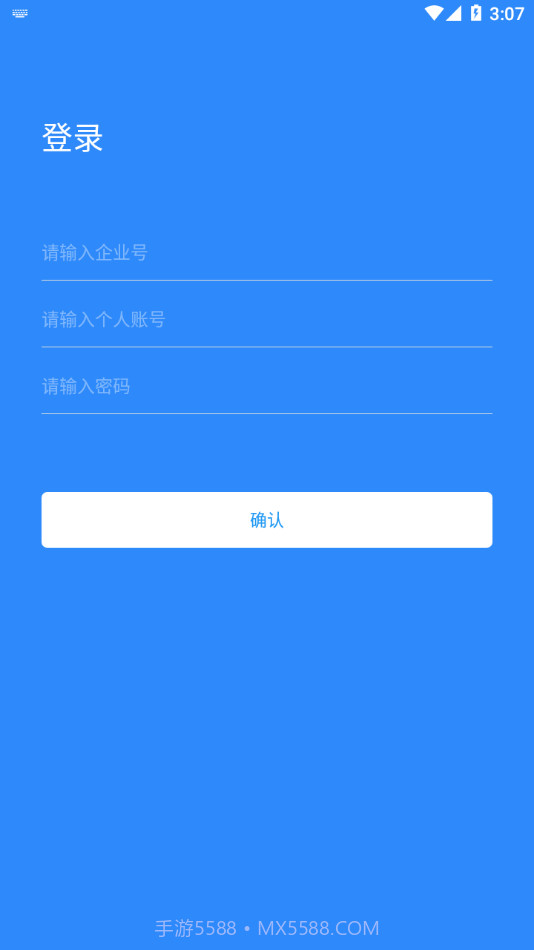 昆腾眼v4.12.0.17截图