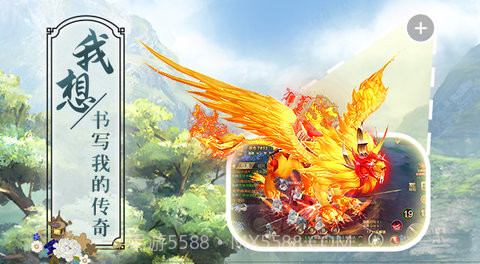 幻剑情缘1.2.20截图