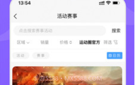 杰哆曼v1.3.24截图