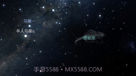 Stellarium星空v1.8.29截图