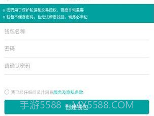 ZeeWalletv4.0.22截图