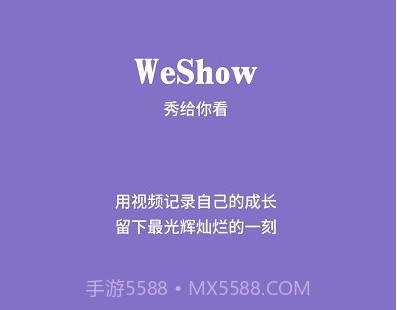 广本趣学本v4.5.29截图