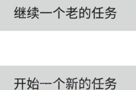 慧听录音v9.23截图