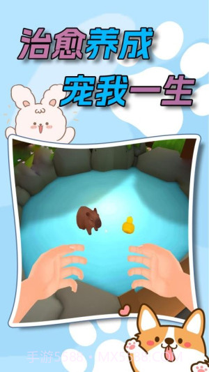 水下家园精简版v7.25截图